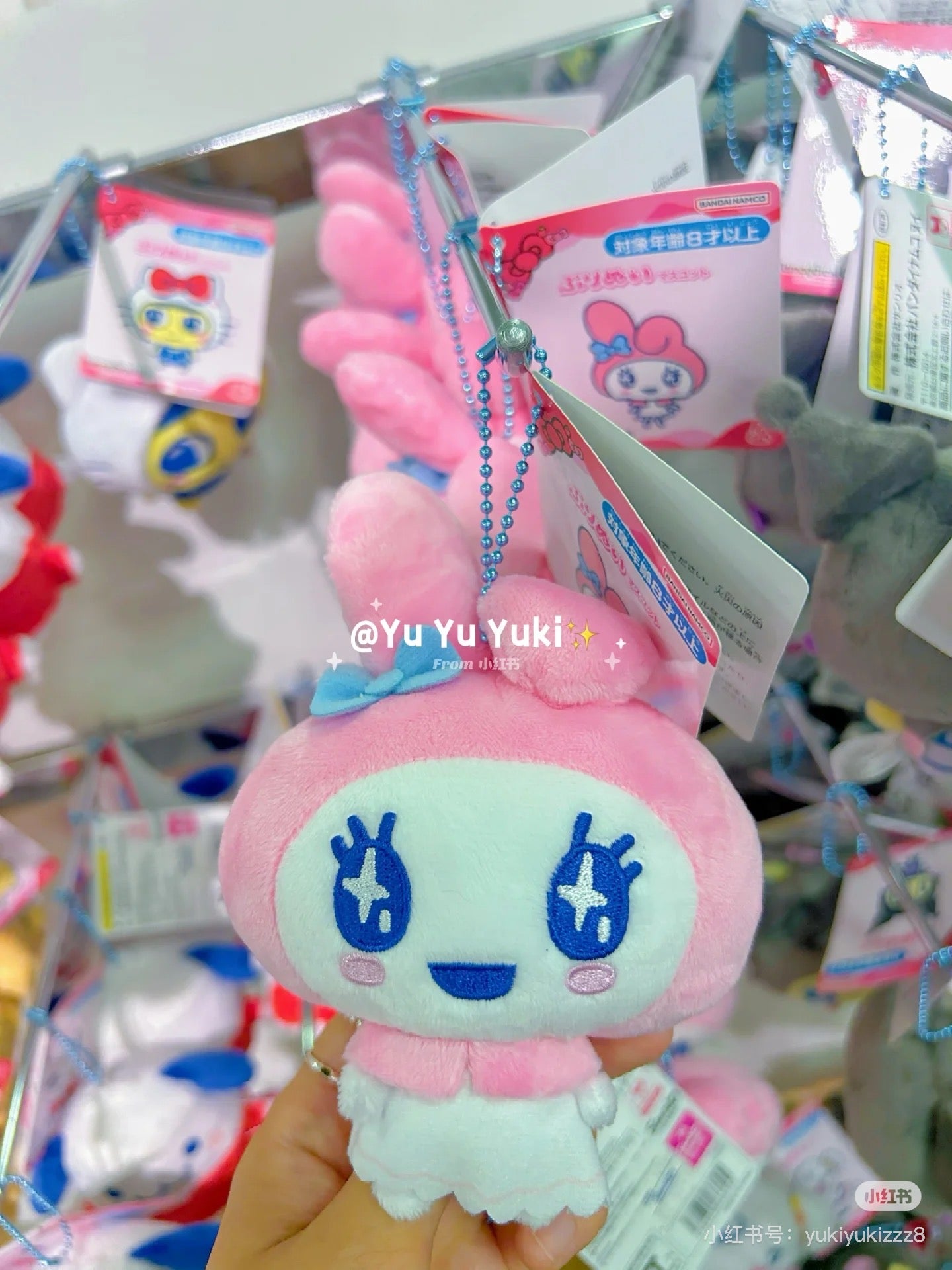Tamagotchi|Purinui Sanrio Keychain Small Mascot Holder /Plush Keychain|6.0 x 8.0 x 11.0cm approx.✔️