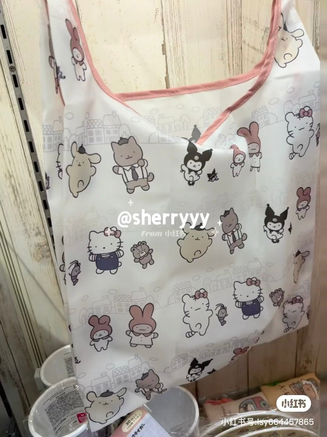 Sanrio|White Tiger and Black Tiger Prawn Character Foldable Eco Bag|H350 x W320mm approx.