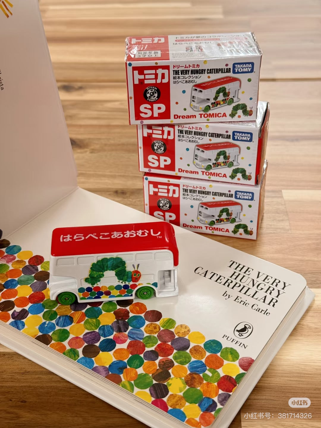 Tomica|Takara Tomy D Tomica Box SP Picture Book Collection The Very Hungry Caterpillar多美卡绘本故事书系列很饿的小毛毛虫玩具车|约3.9 x 4.3 x 8.0cm