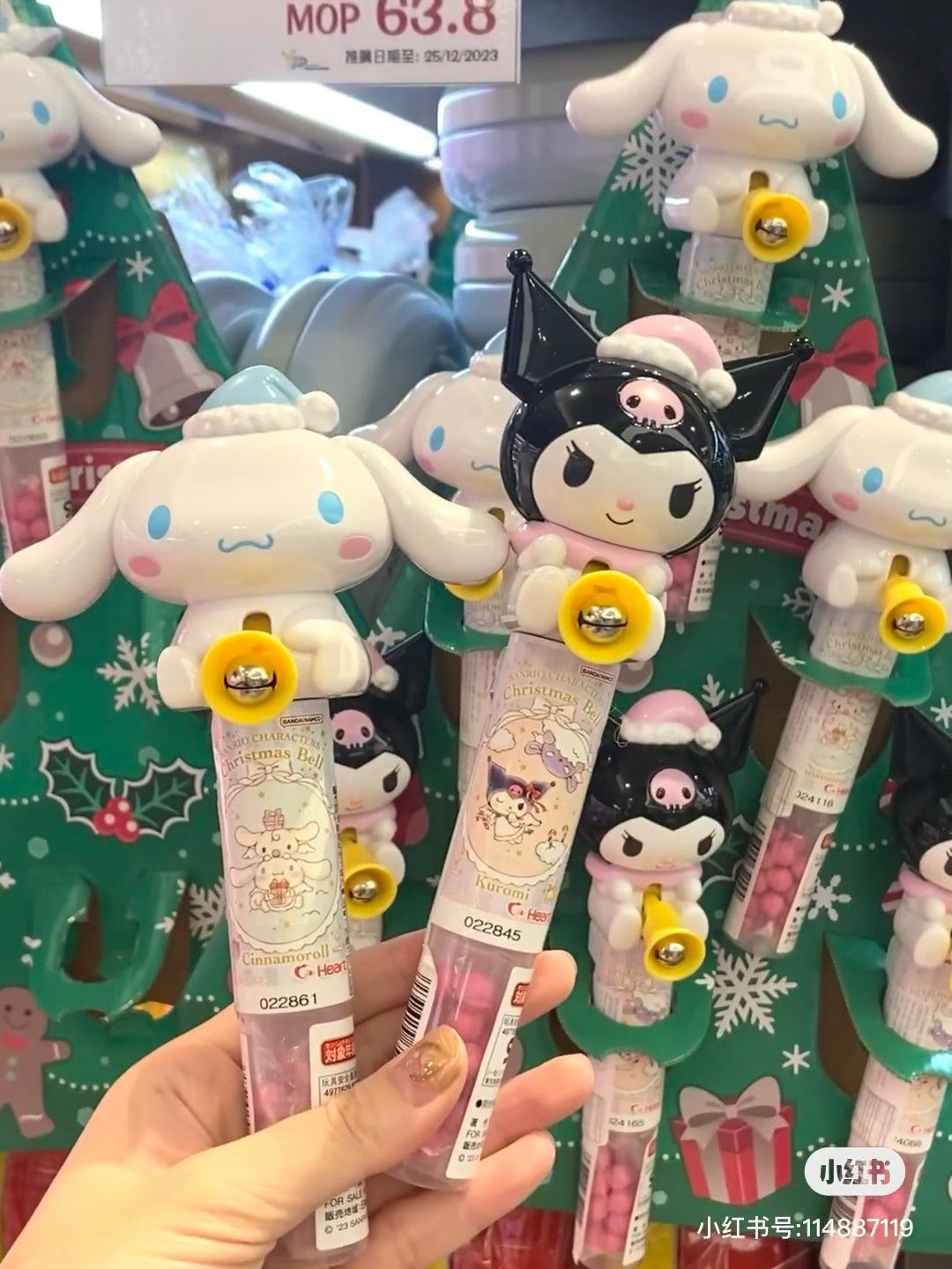 Sanrio|Kuromi x Cinnamoroll Christmas Bell【25.08】