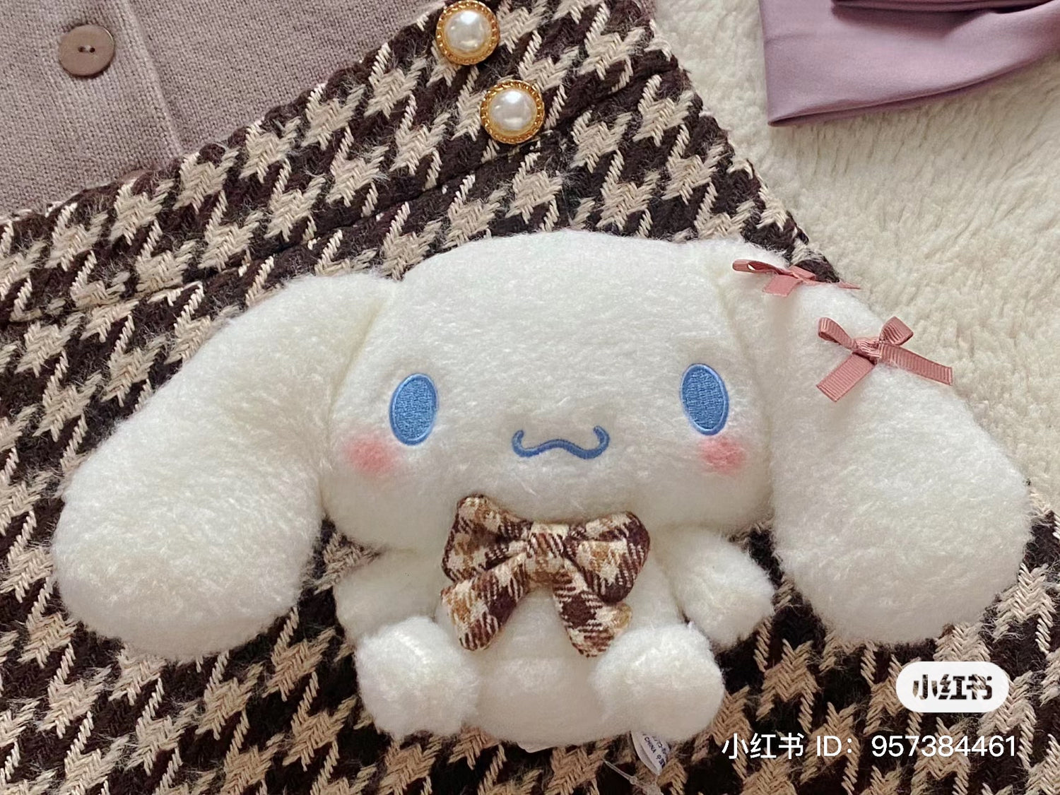 Sanrio|摩卡格纹玩偶/公仔/类似羊毛毡质感/美拉德色|S号/约20 x 10 x 22 cm