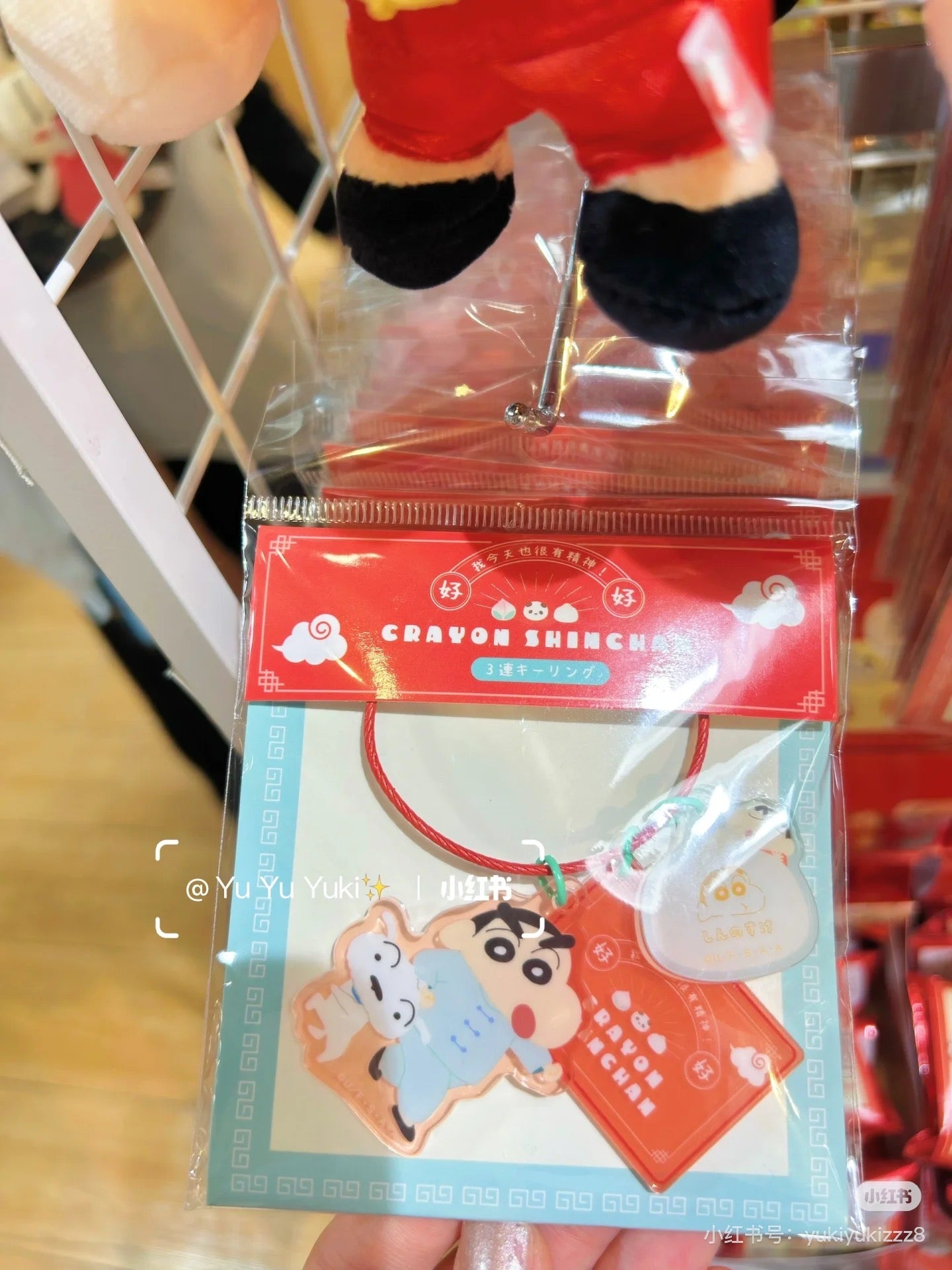 Crayon shin-chan|Chinese 3-piece Keychain|H48 x W40 x D3mm approx.