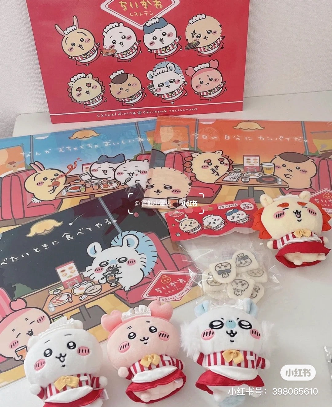 Chiikawa 吉伊卡哇|餐厅系列超可爱角色厨师图案软糖|8粒入【24.09.11】