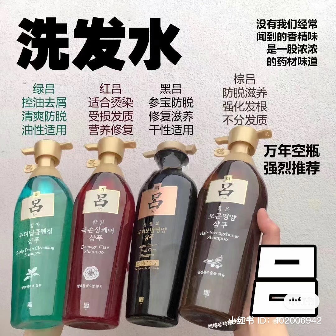 Ryo吕 |Super Revital黑吕参宝防脱/修复滋养洗发水/护发素|400ml
