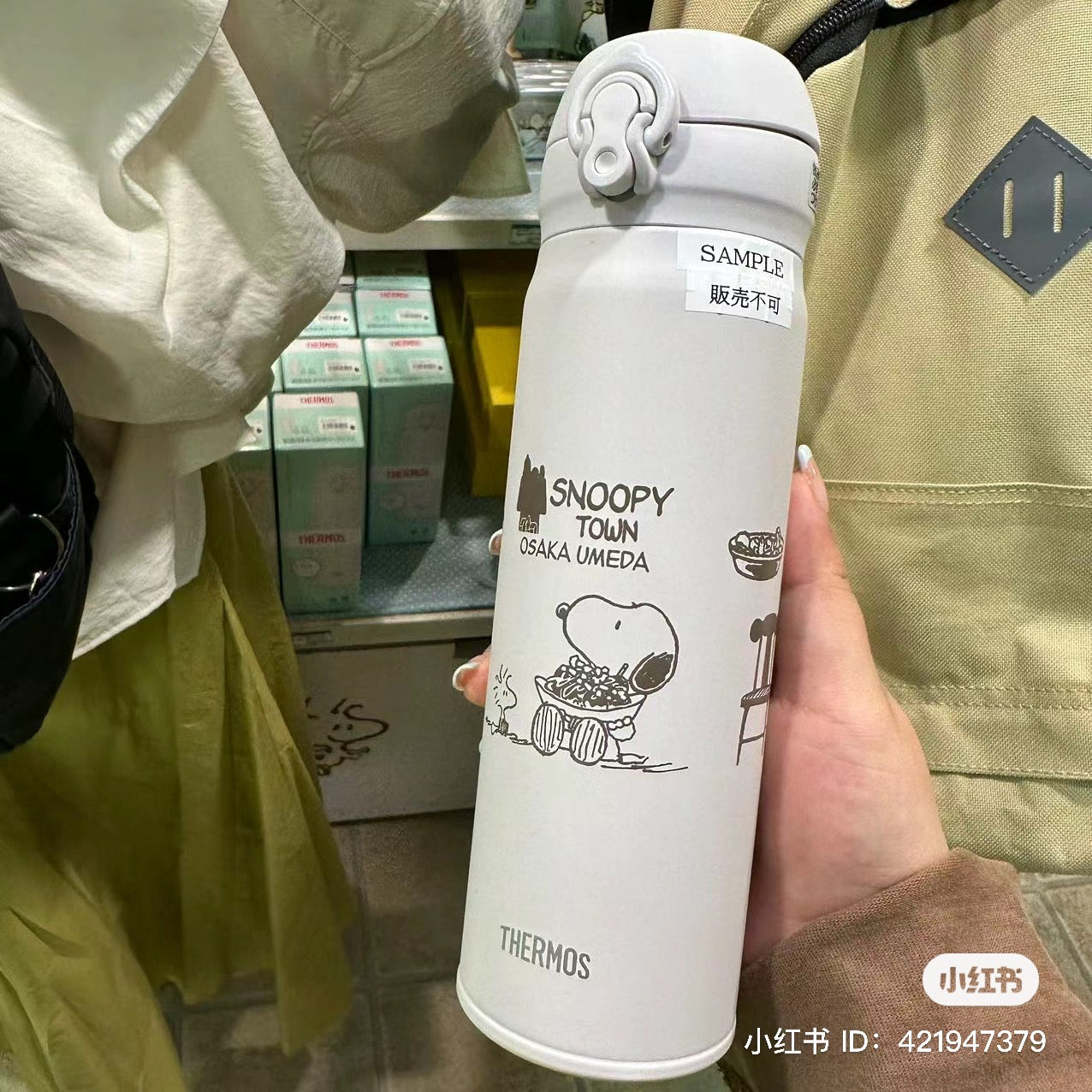 Thermos|Snoopy史努比Osaka Umeda梅田大阪烧磨砂保温杯/杯子/保温保冷/一圈图案超可爱|纯白限定