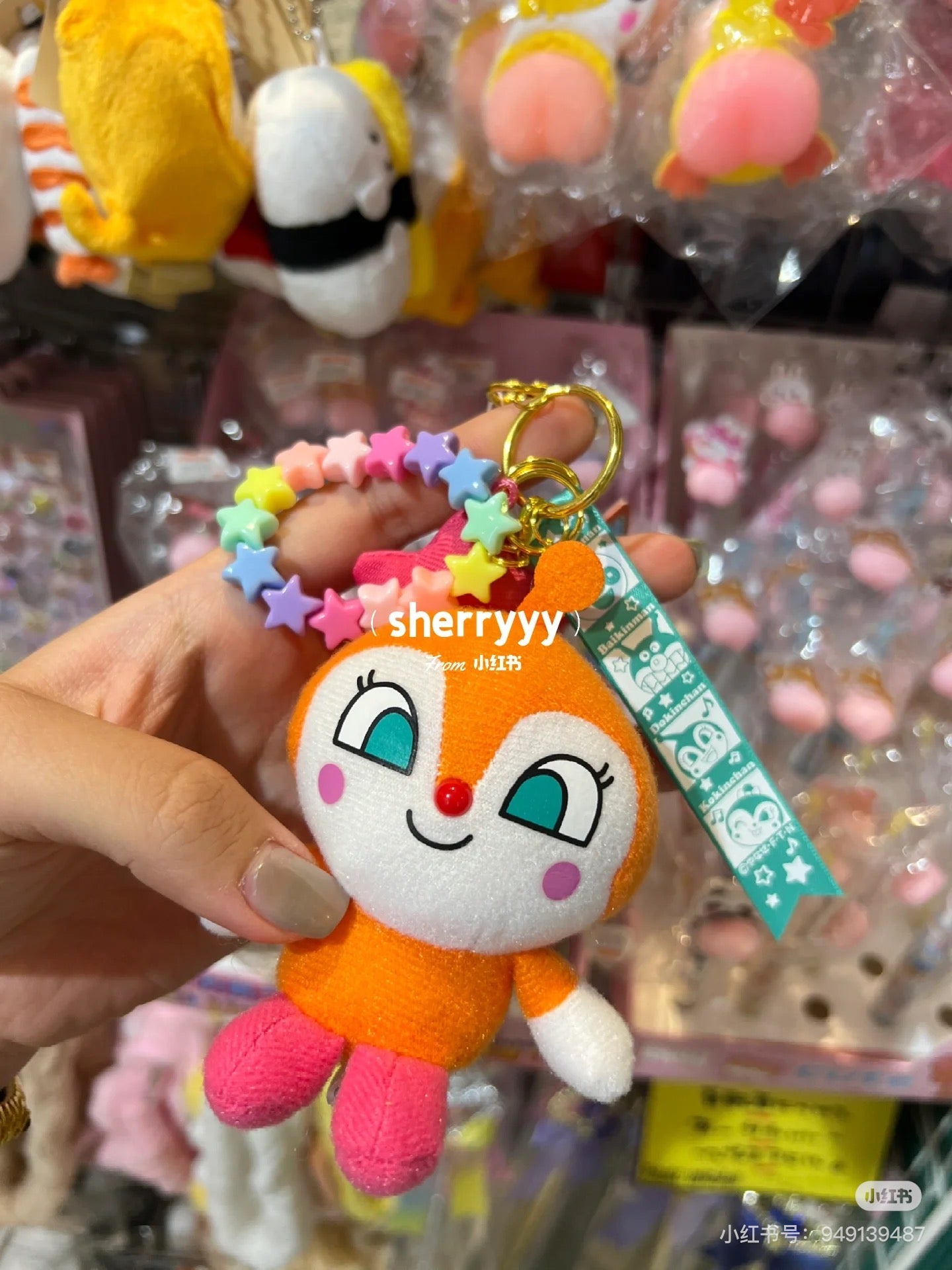Pinocchio面包超人|细菌妹妹三连吊饰挂件/包挂/吊饰可拆分|約10cm×6cm×6cm