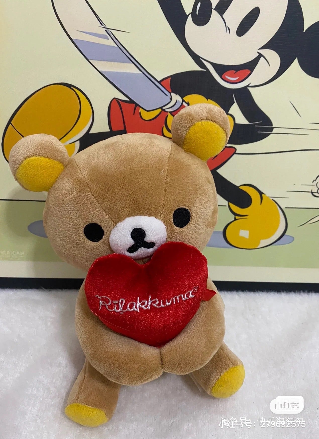 Rilakkuma轻松熊|抱爱心坐姿公仔/玩偶|約140x160x140 mm