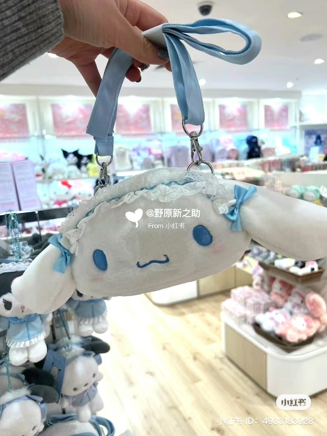 Sanrio|Light Blue Days Plush Crossbody Bag|21 x 17 x 10cm approx.