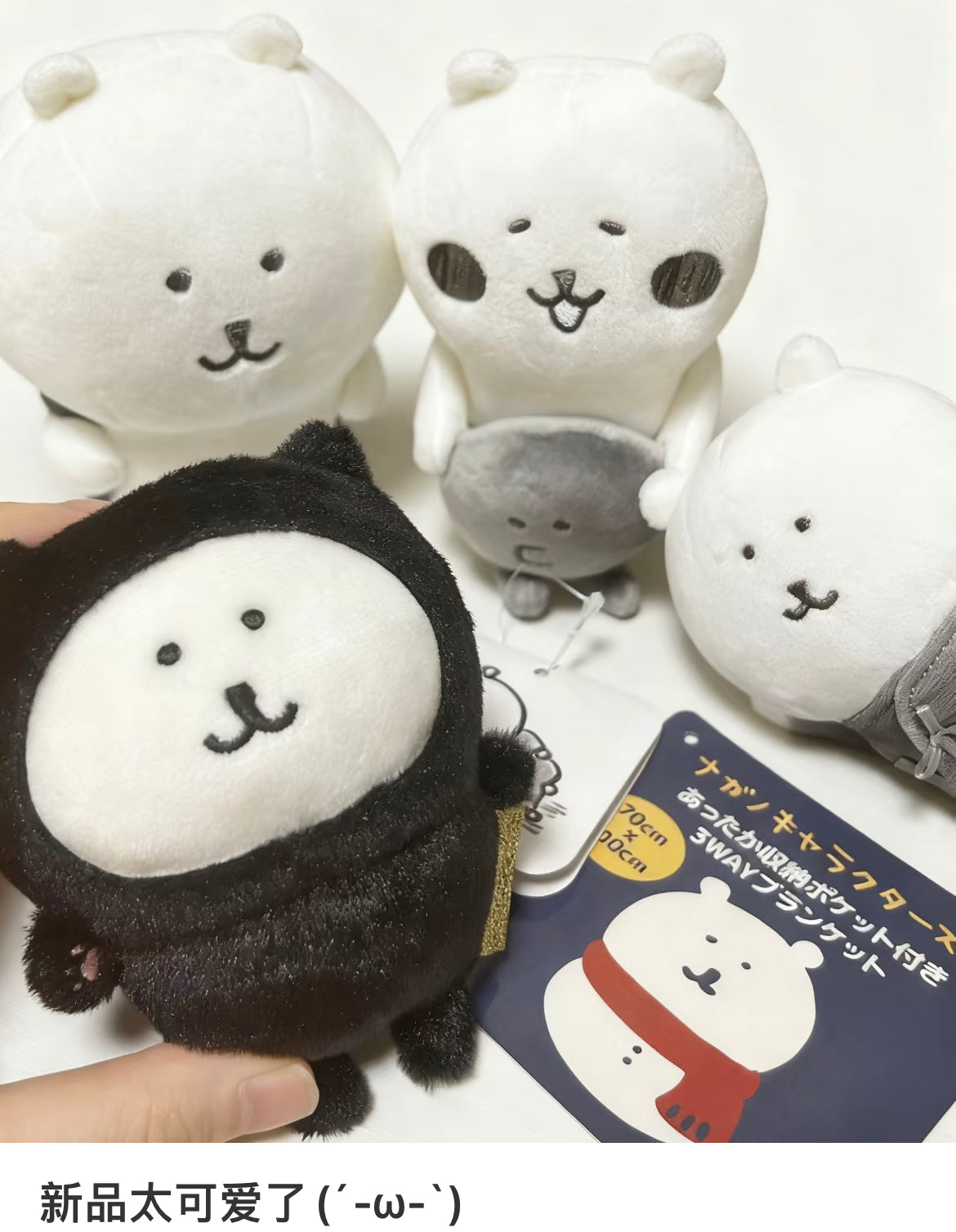 Nagano|Black Cat Bear Mascot Holder /Plush Keychain| 120mm H x 95mm W x 55mm D approx.