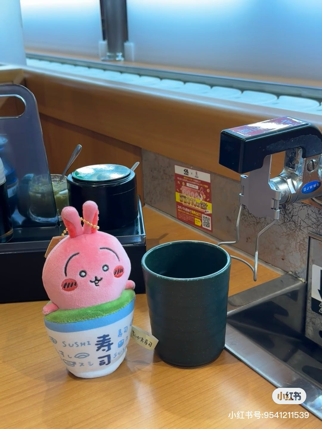 Chiikawa 吉伊卡哇|寿司限定毛绒玩偶挂件/包挂|约H120 x W70 x D105mm