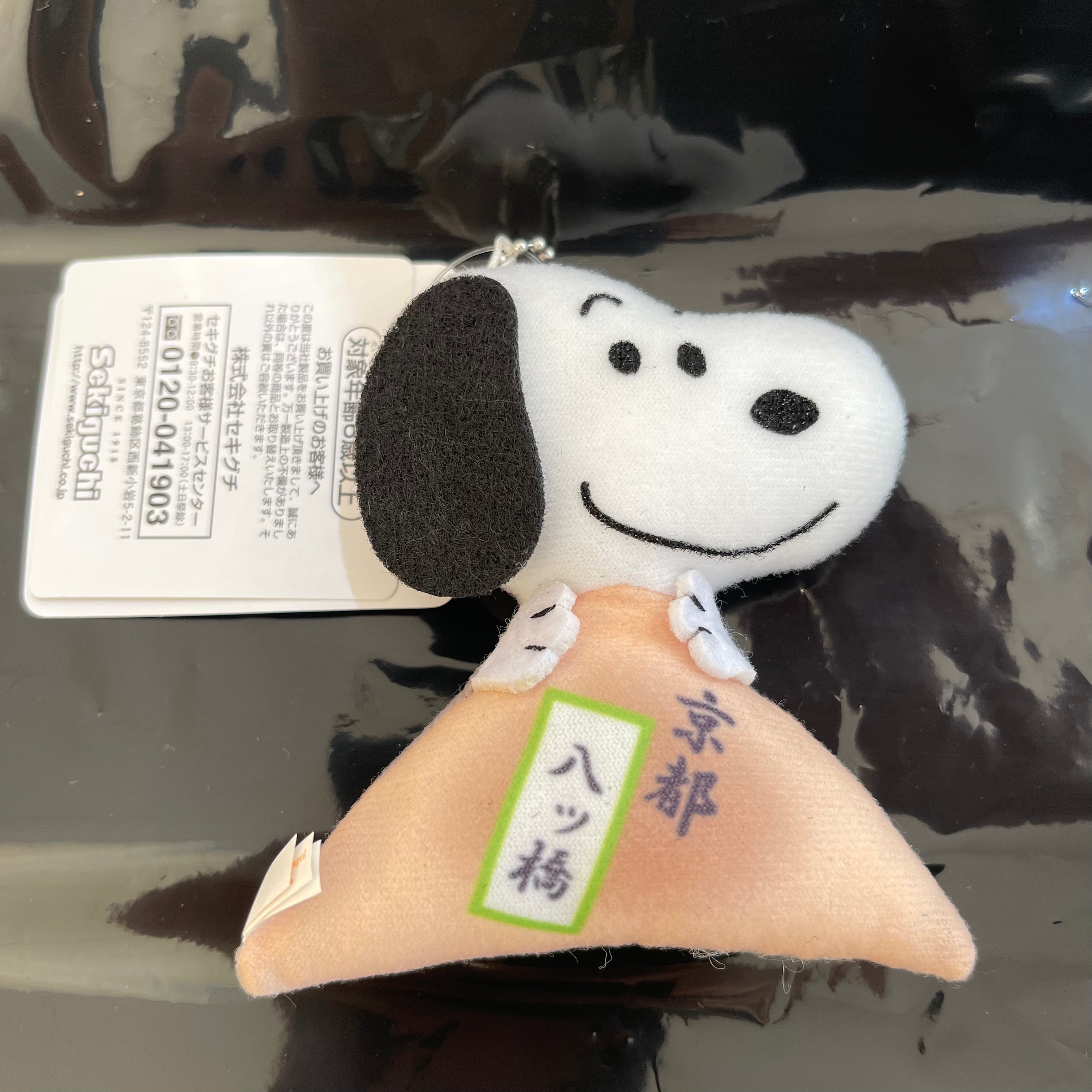 Snoopy|史努比京都限定八桥饼挂件|约10cm