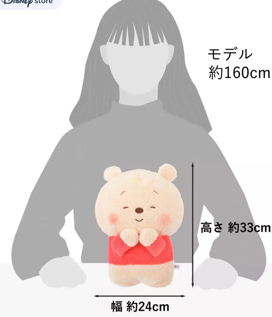 Disney迪士尼|毛茸茸眯眯眼系列大公仔/玩偶|约高さ約33×幅24×奥行き17.5(cm)