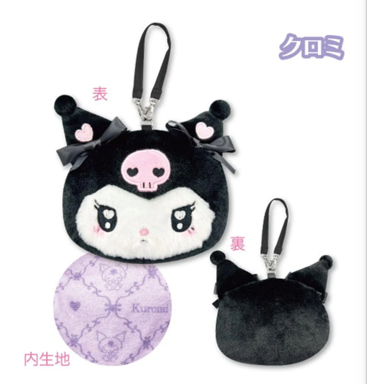 Sanrio|Face Plush pouch|10*14cm approx.