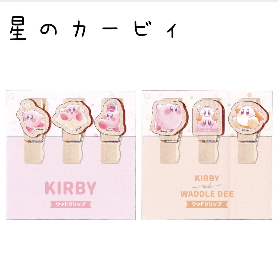 Kirby|木质可爱文件夹|3枚入