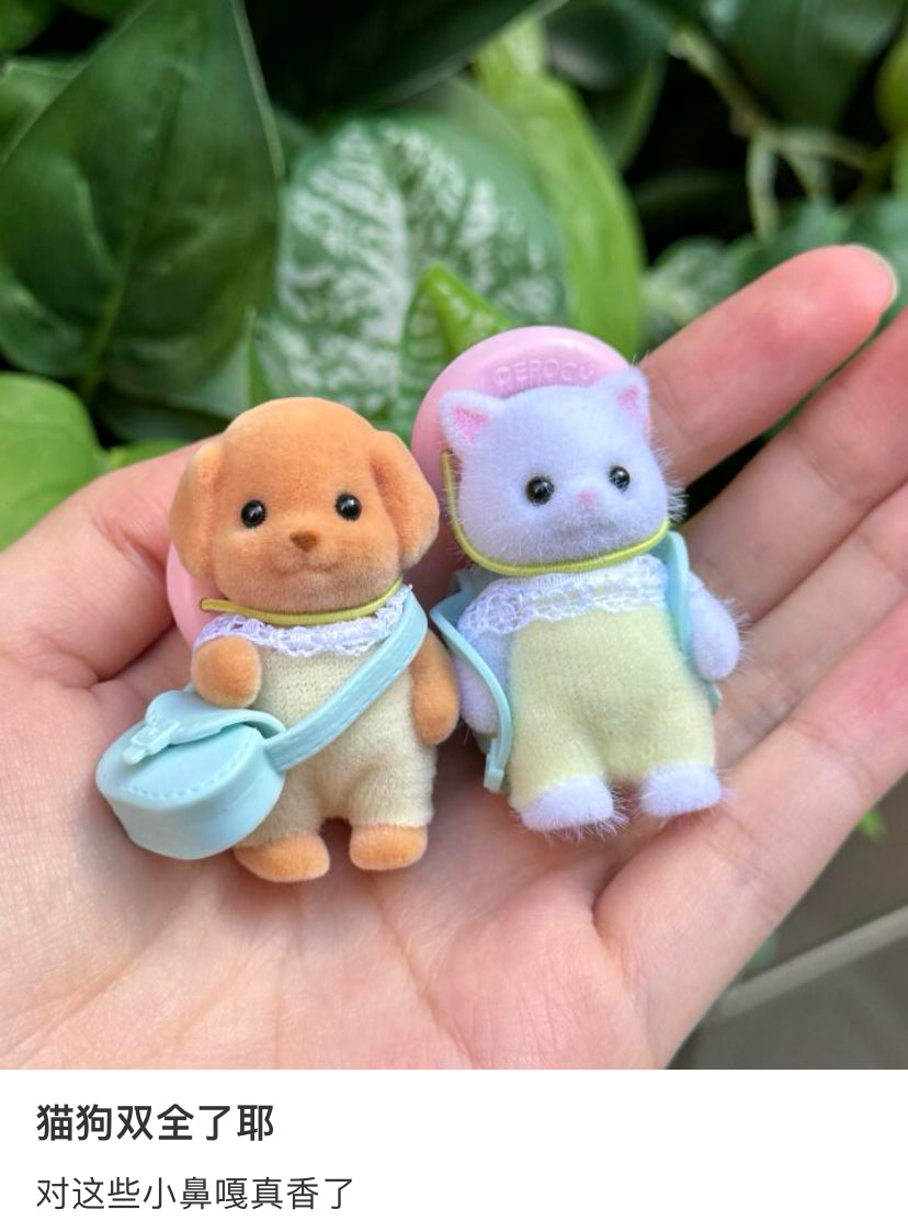 SylvanianFamilies|Persian Cat Baby Doll 5456