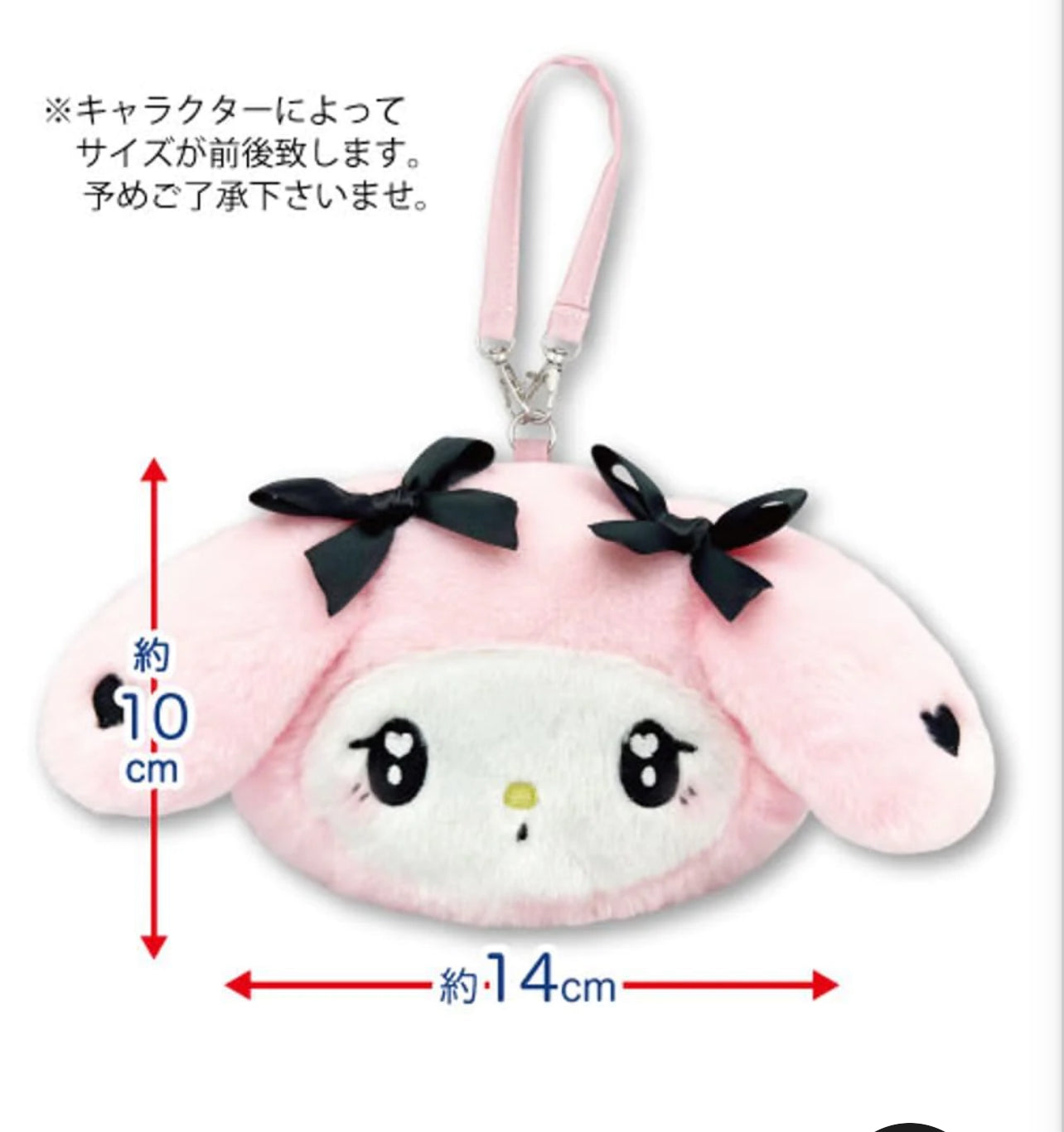 Sanrio|Face Plush pouch|10*14cm approx.