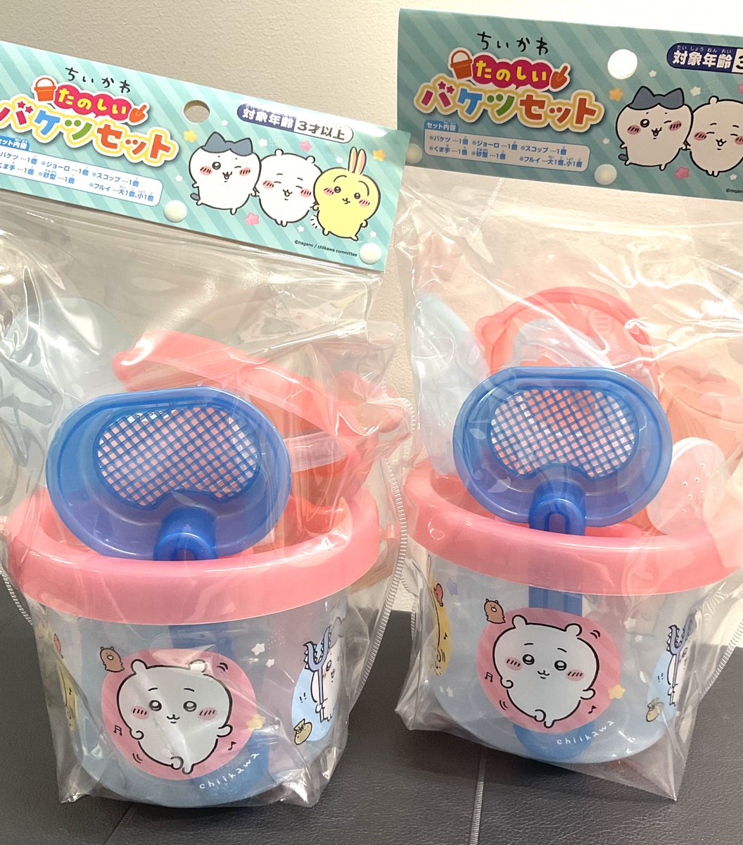 Chiikawa 吉伊卡哇|沙滩玩沙工具筒/玩具|约330×190×160mm