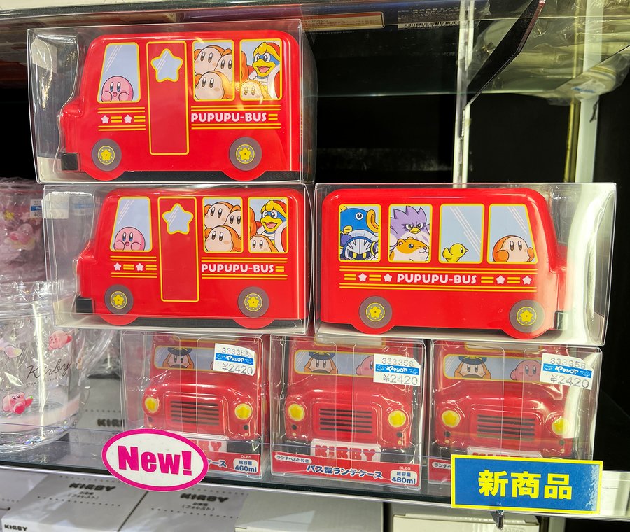 Kirby星之卡比|Bus巴士双层耐热饭盒+勺子组|约460ml (上段 210ml 下段 250ml)