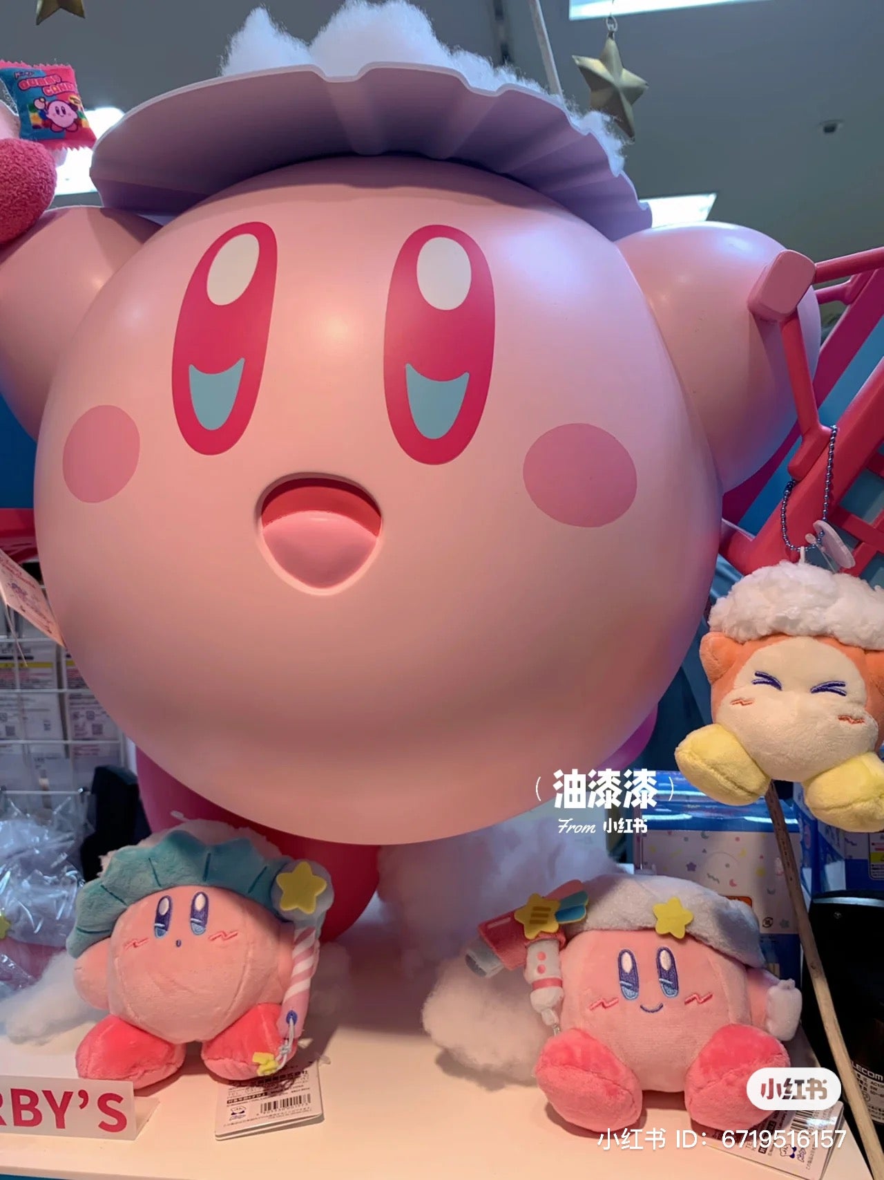 Kirby|点点嘴巨可爱!卡比甜梦系列泡澡满头泡泡/链条上还有洗澡刷/毛绒挂件/包挂 |约W10 x D8 x H10 cm