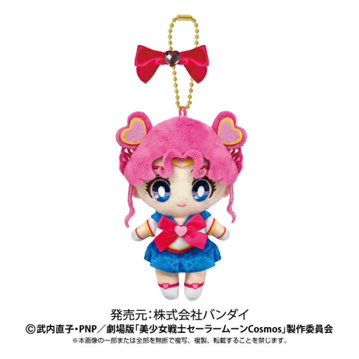 Sailor moon|美少女战士限定挂件/包挂|约12cm