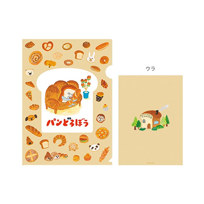 hobonichi|面包小偷可爱文件夹|約W220×H309mm