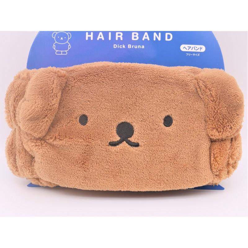 Miffy米菲|毛茸茸可爱吸水发带|約90×235mm