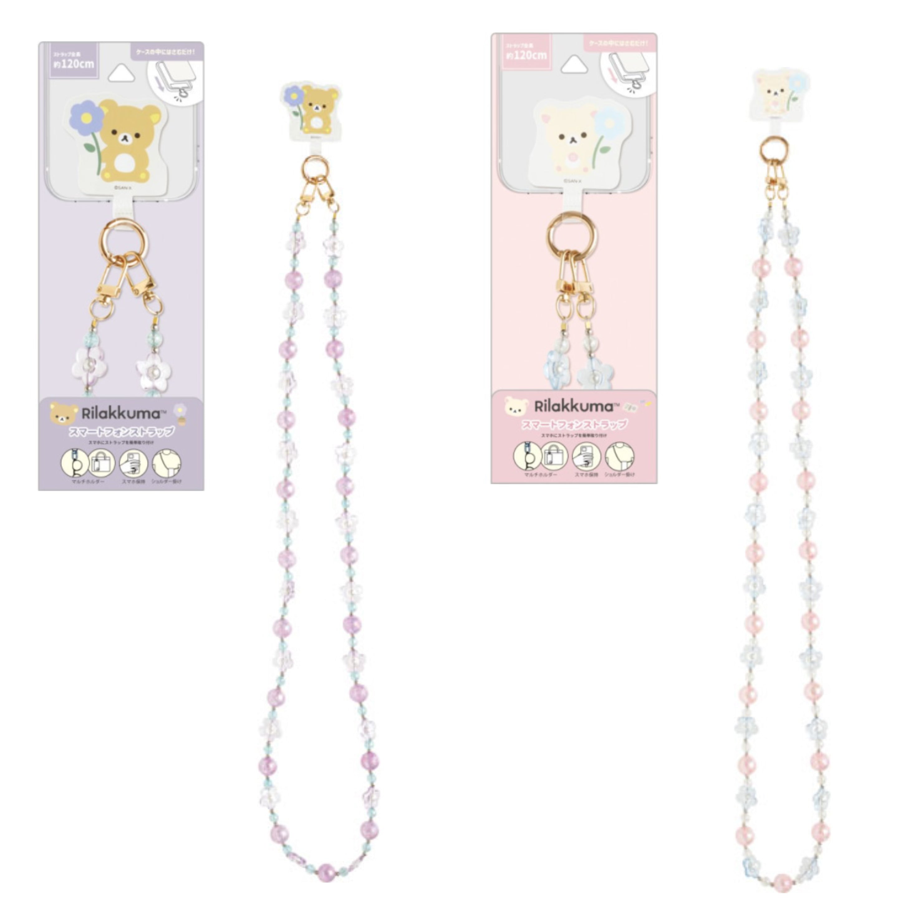 Rilakkuma|Flower Sparkling Bead Smartphone Shoulder Strap|218×80×30mm approx.