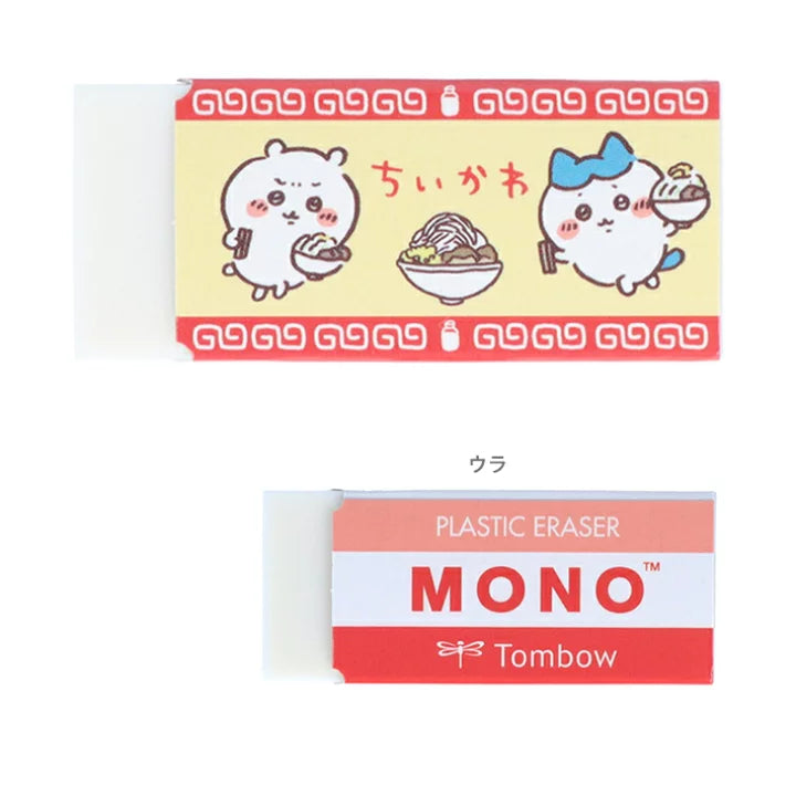Chiikawa 吉伊卡哇|MONO可爱橡皮/学习小助手|約W55×H23×D11mm