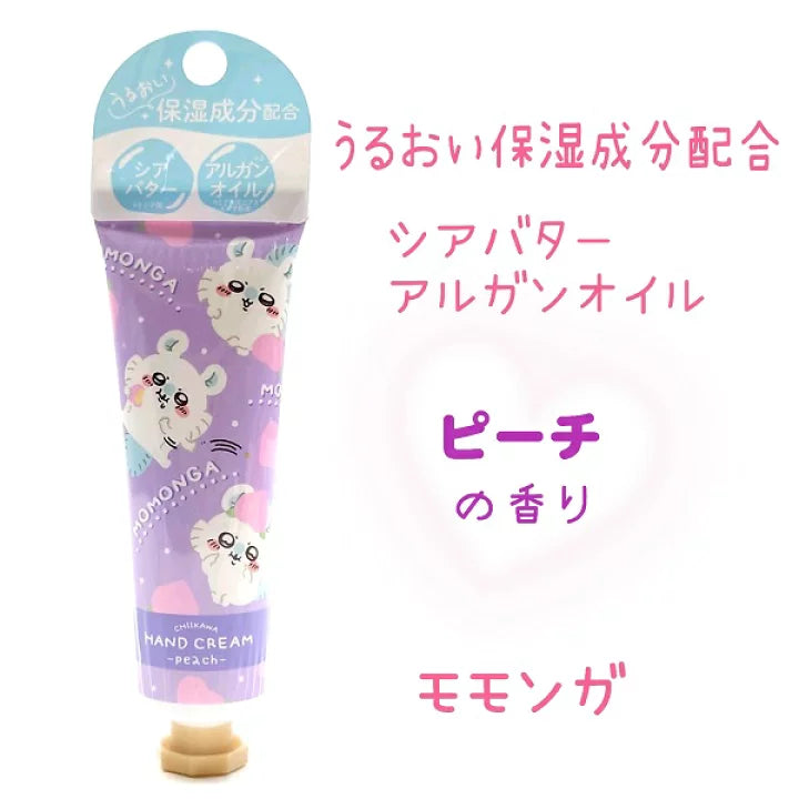 Chiikawa 吉伊卡哇|果味滋润保湿护手霜|30g