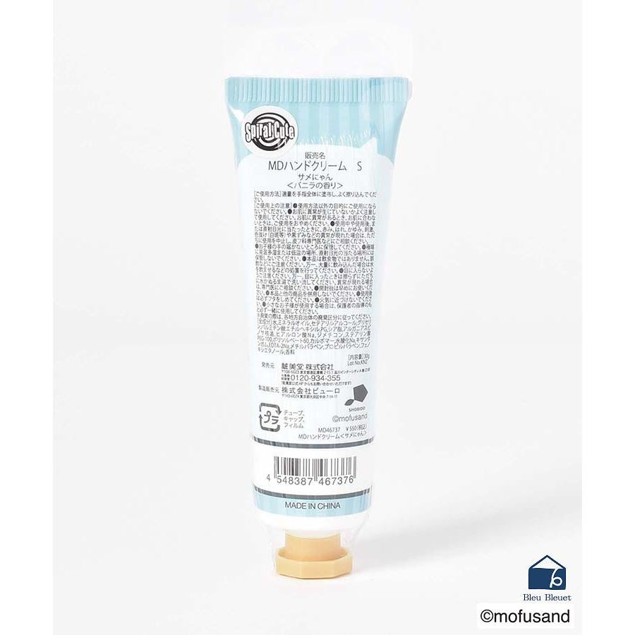 Mofusand|Hand cream|30g