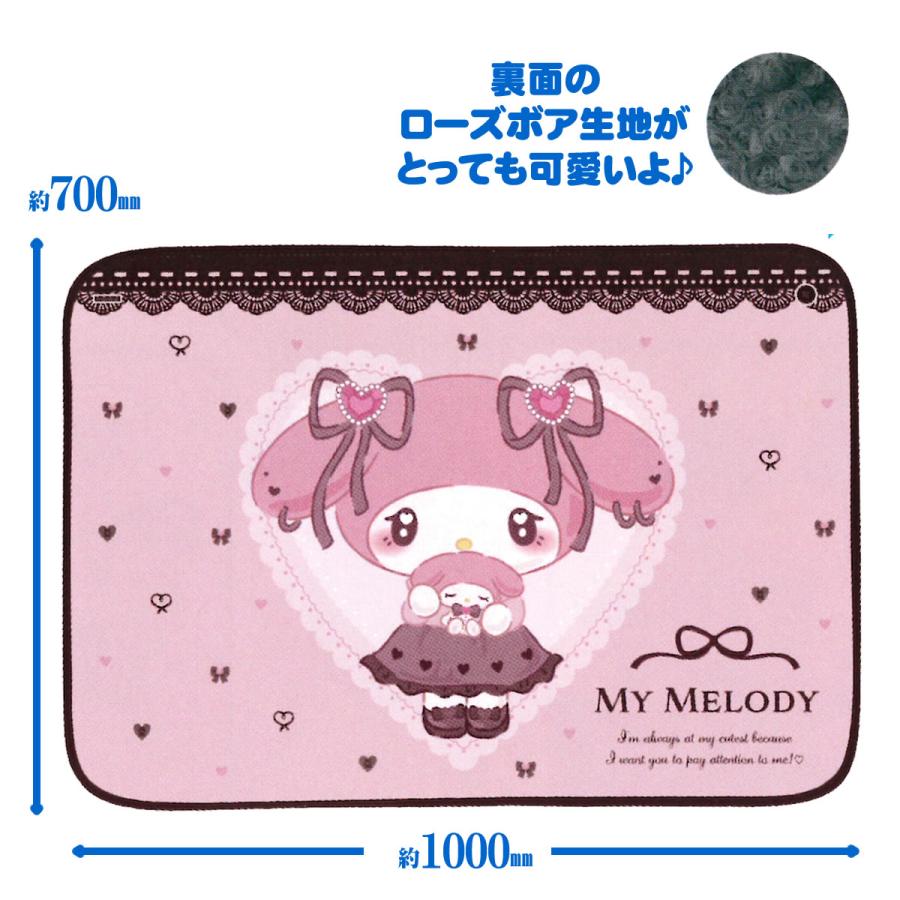 Sanrio|Blanket with Buttons|H700 x W1000 mm approx.