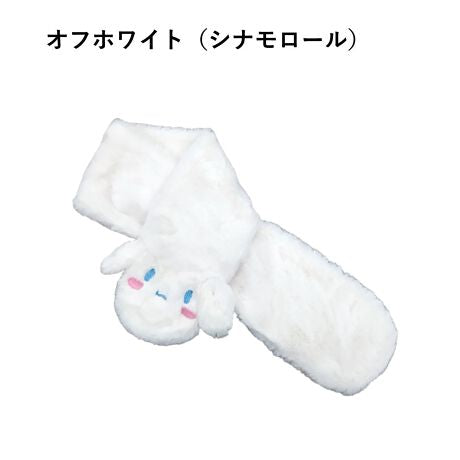 Sanrio|可爱角色柔软毛绒围巾|可洗|約13×87cm