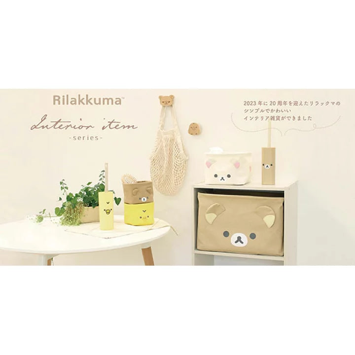 Rilakkuma轻松熊|毛茸茸桌面收纳盒/储物盒|約H90×W120×D120mm