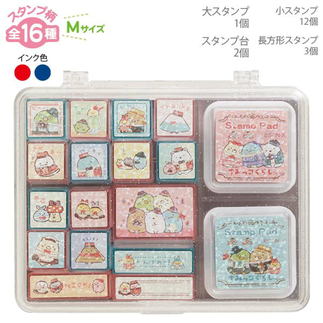Sumikko gurashi角落生物|旅馆职员系列富士山印章/手帐伴侣/diy礼物|含16个印章、2个印章台