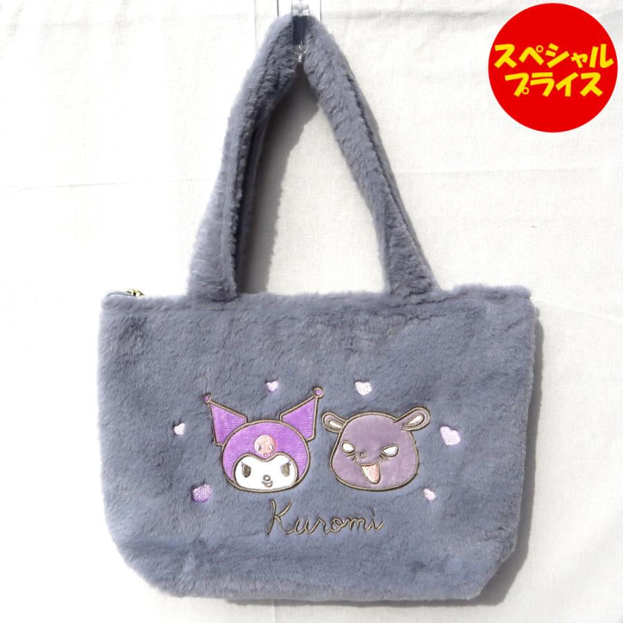 Sanrio|Fluffy Embroidered Tote Bag|H20×W30×D10cm approx.
