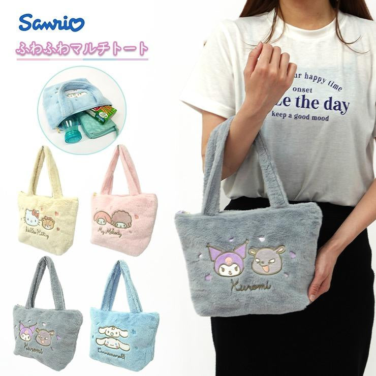 Sanrio|Fluffy Embroidered Tote Bag|H20×W30×D10cm approx.