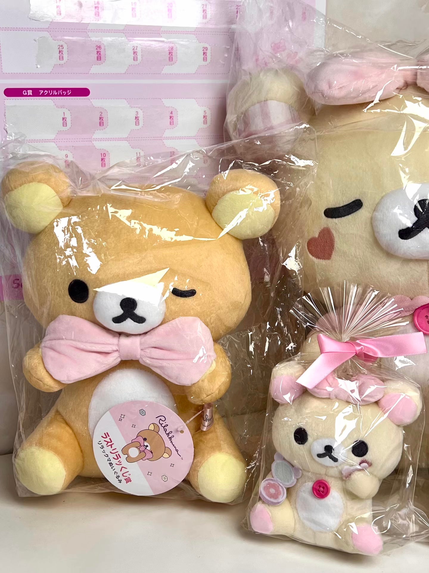 Rilakkuma|Neo Rilakkuma Makeup Lottery Part 11 ichiban kuji