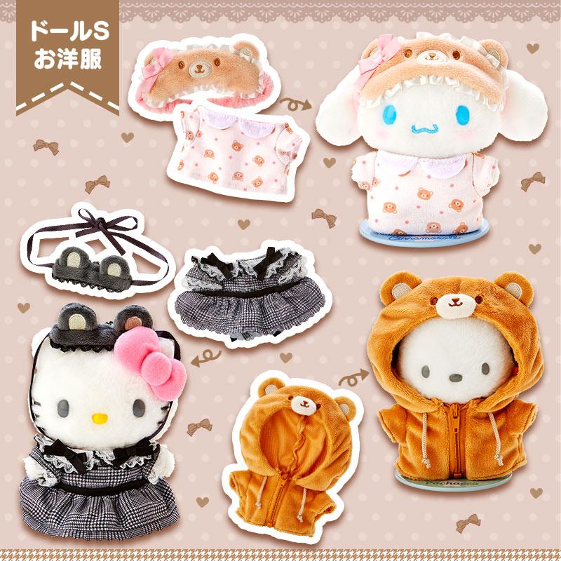 Sanrio|S号磁吸公仔着替|約幅14×奥行2×高さ18cm