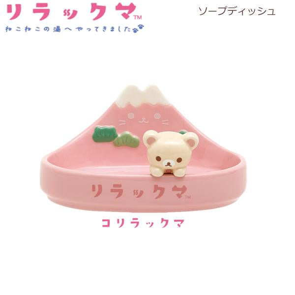 Rilakkuma轻松熊|温泉系列富士山盘|陶瓷|約60×130×100mm