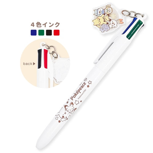 Pikachu皮卡丘|可爱角色亚克力挂坠笔|H14.5×Φ1.61:cm