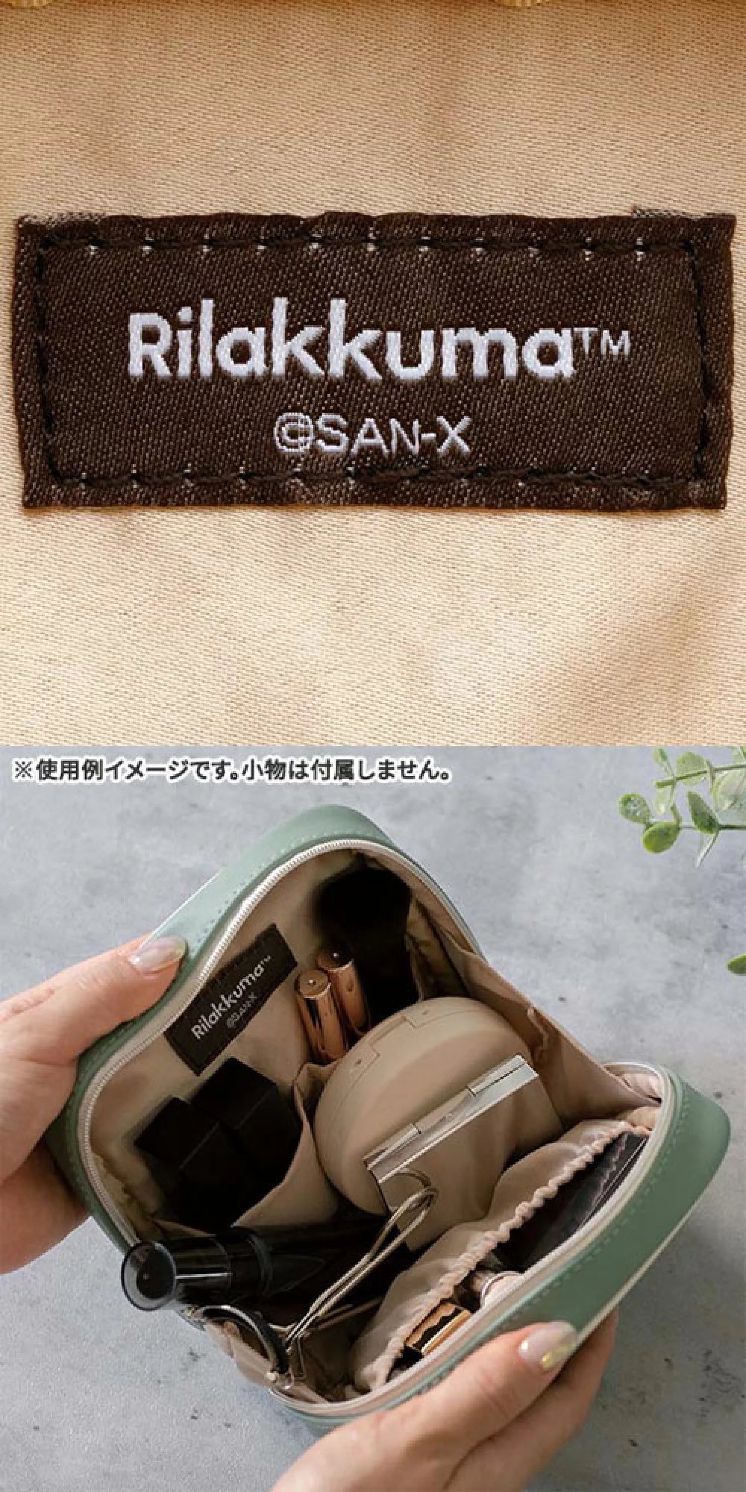 Rilakkuma轻松熊|cafe巧克力甜甜圈系列皮质感方形化妆包/收纳包