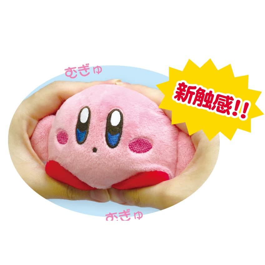 Kirby|新触感点点嘴挂件|约10*10*8cm