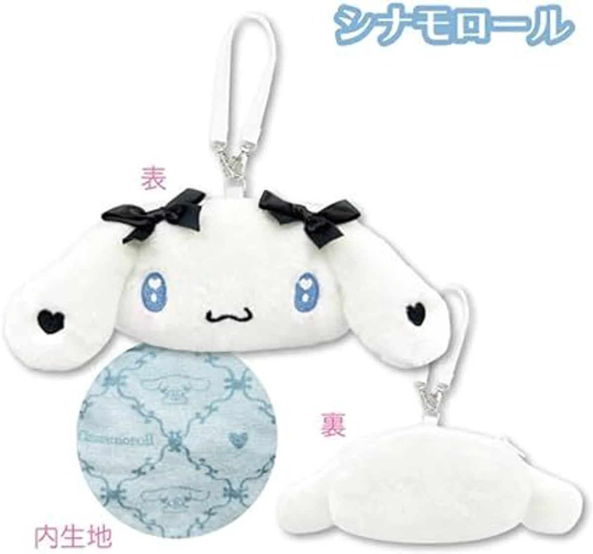 Sanrio|Face Plush pouch|10*14cm approx.