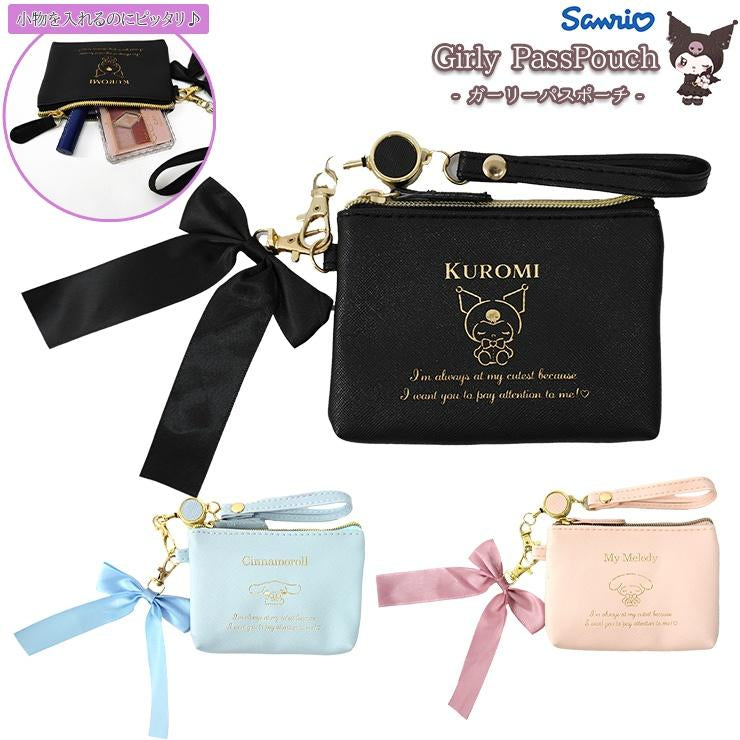 Sanrio|角色蝴蝶结皮质感pass pouch/卡包零钱包|约13*8.5*2cm