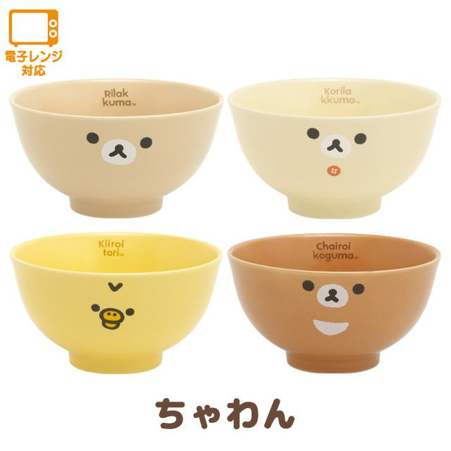 Rilakkuma轻松熊|角色大头陶瓷碗|约65×115mm