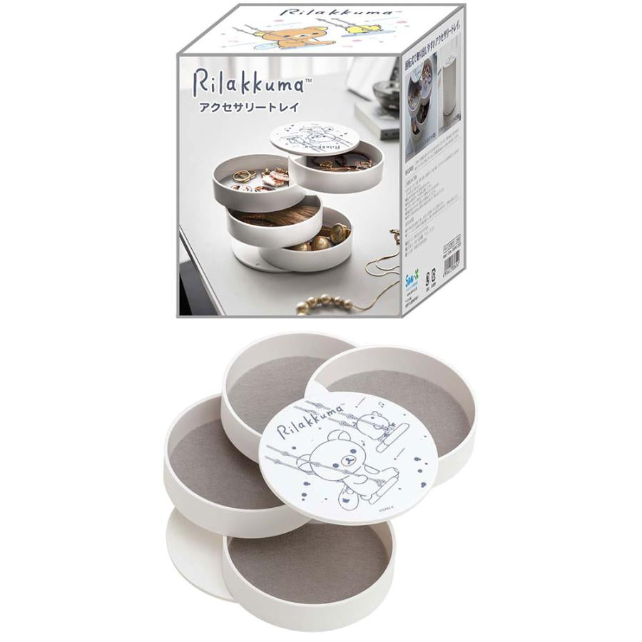 Rilakkuma轻松熊|旋转式首饰收纳盒/首饰盒|4段|約100×100mm