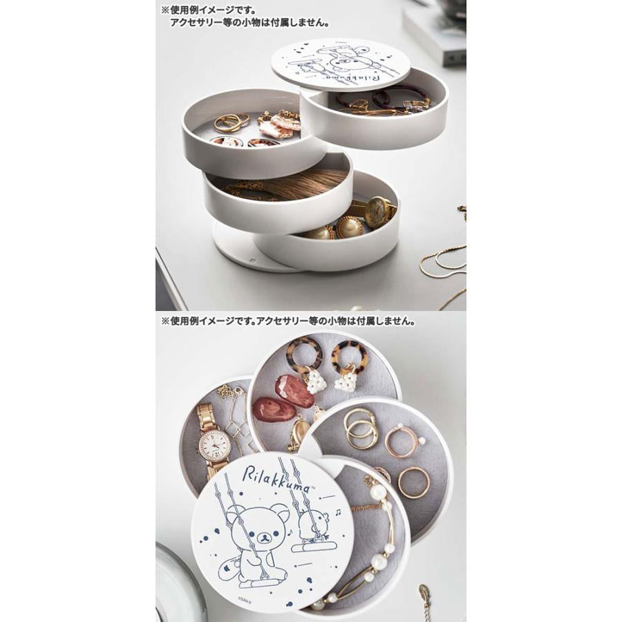 Rilakkuma轻松熊|旋转式首饰收纳盒/首饰盒|4段|約100×100mm