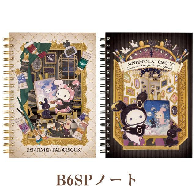 忧伤马戏团|追忆兔与新月博物馆系列笔记本/本子|W128mm×H180mm×D15mm