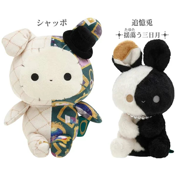 忧伤马戏团|追忆兔与新月博物馆系列2只玩偶组|約150*100*80mm|約100*75*80mm