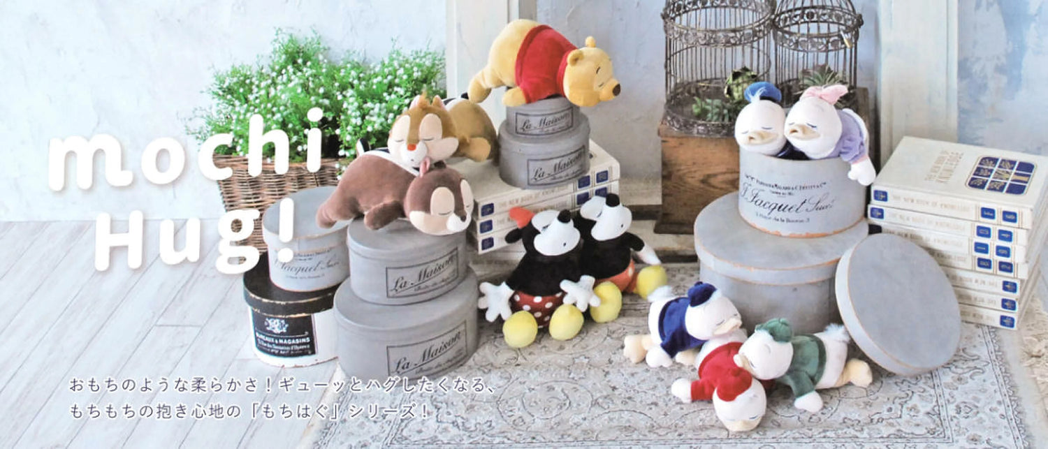Disney|Mochi Hug系列糯叽叽趴趴公仔/玩偶/可做手腕垫|幅10.5×奥行23×高さ9.5cm